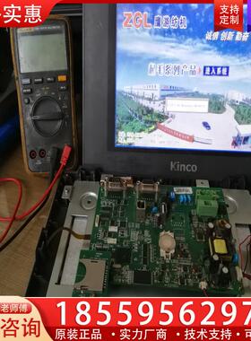 议价步科触摸屏 MT4523T MT510 MT4500 M