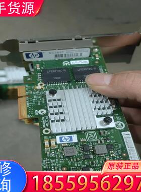 议价惠普nc365t 四口千兆网卡 服务器拆机网卡适用