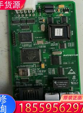 议价瑞斯康达光端机RC832-30-S1 成色如图，有需适用