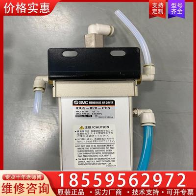议价SMC 原装正品 IDG5-02B-PRS  功能包好，