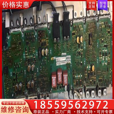议价MM430/MM440变频器驱动板A5E00714562