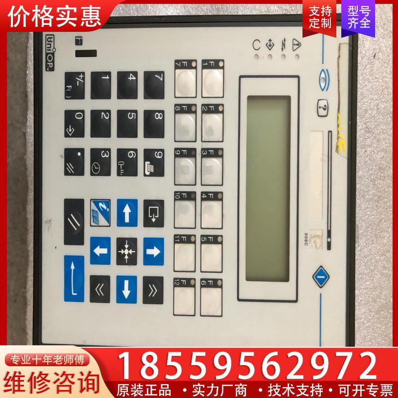 议价意大利UNIOP人机界面 CP10G-04-0045 货