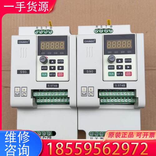 议价深川变频器S90-5.5T4B适用