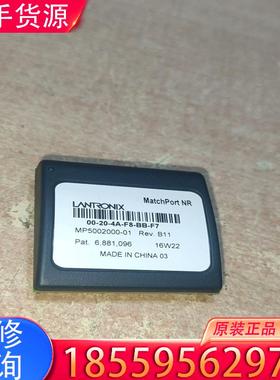 议价LANTRONIX美国创力 Matchport NR适用