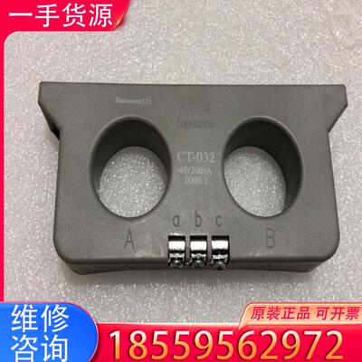 议价全新原装空压机 工频电流互感器simonsen123适用