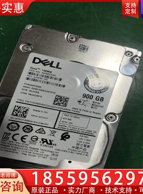 议价DELL/戴尔 ST900MP0026 0XTH17 服