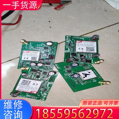 议价SIM7600E，带板，就图中几个，打包发货，没的退适用