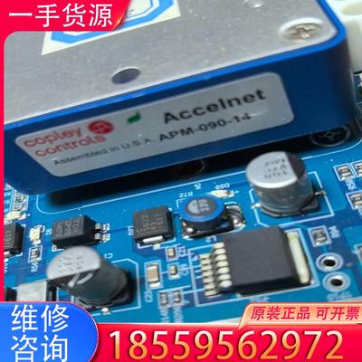 议价美国Copley智能驱动器APM-090-14，原装适用