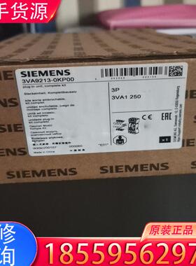 议价全新原装正品3ZW1012-0VA01-2AA0，实适用