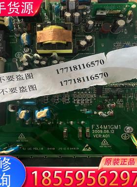 议价全新艾默生变频器td3000 td3300电源驱动板适用
