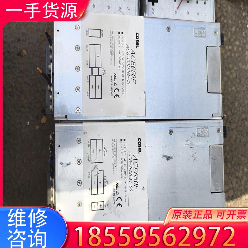 议价NEC数字放映机，NEC2000C拆机适用