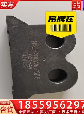 议价NNC-20CAW/SP6永大电梯电流互感器，原装正品、