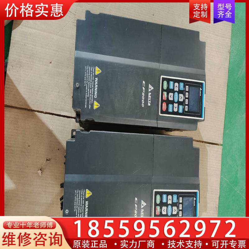 议价VFD150CP43B-21，台达变频器CP2000二手
