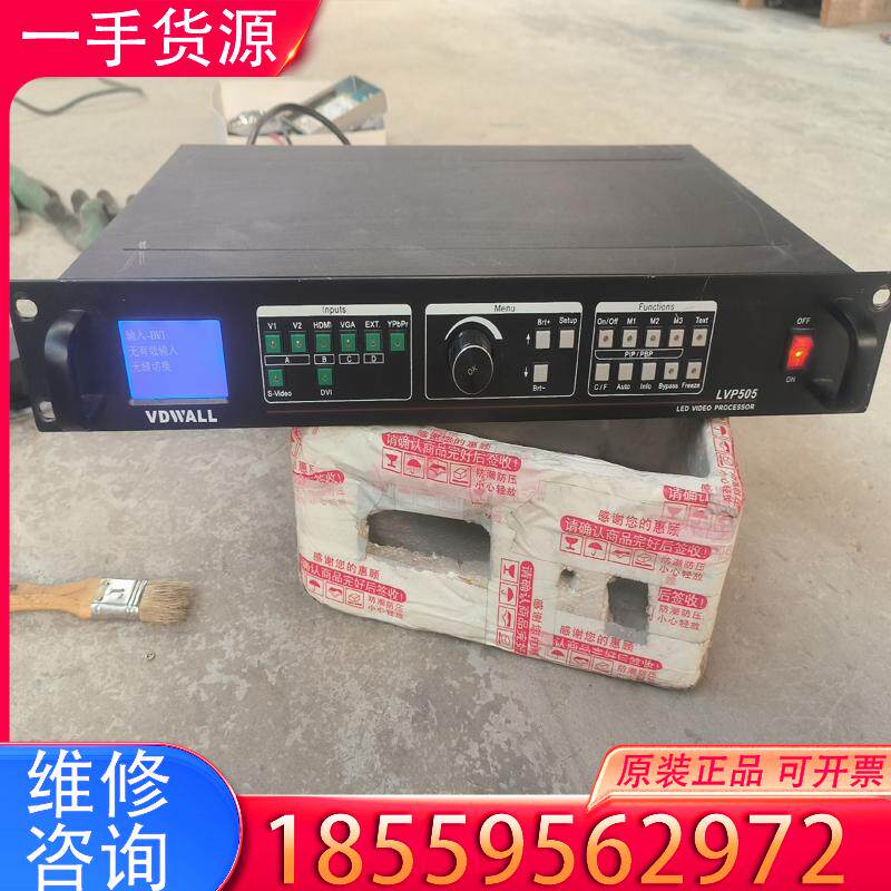议价唯奥视讯LED视频处理器，LVP505通电正常，如图适用