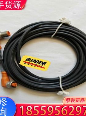 议价易福门电磁阀连接线 EVC034适用