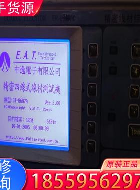 议价CT8687原装台湾益和四线精密线才测试仪，仪器工正适用