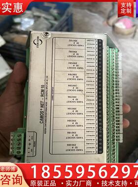 议价德国STEIN SOHN模块  RCM10，议价