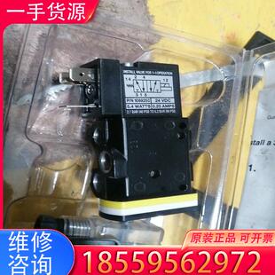 议价诺信电磁阀1069250适用
