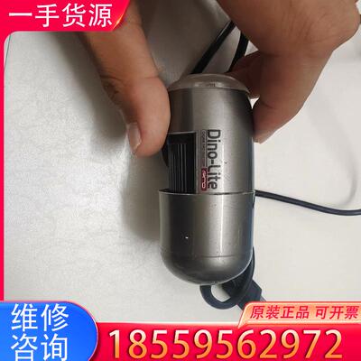 议价台湾迪光AM4113T电子放大镜适用