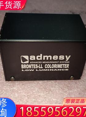 议价荷兰ADMESY BRONTES-LL BRONTE适用