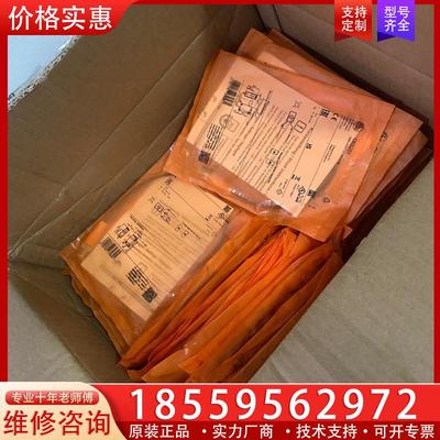 议价全新德国原装ifm易福门O6S201/O6E201O6E