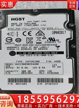议价日立HUC10156030CS4200  300G 15