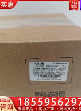 议价#电机信捷电机MS6H-80CS30B3-20P7 全新