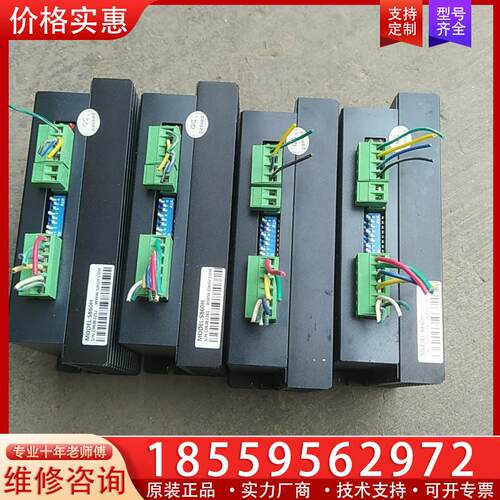 议价赛控科技步进驱动器，S860H
