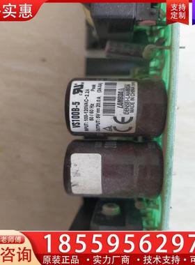 议价拆机日本COSEL开关电源VS100B-5。包好不包邮