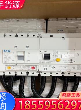 议价EATON伊顿穆勒 漏电断路器 LZMC1-4-A8适用