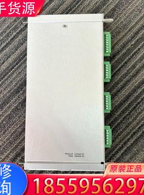 议价本特利3500/50M后卡 全新133442-01 适用