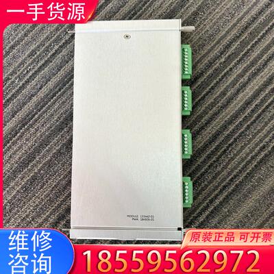 议价本特利3500/50M后卡 全新133442-01 适用