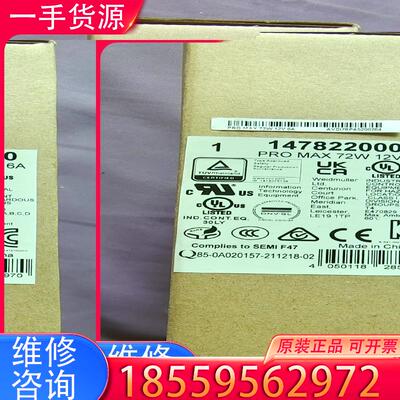 议价全新原装魏德米勒电源，1478220000,  PR适用