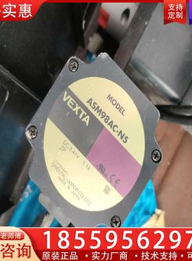 议价日本东方电机ASM98AC N5.VEXTA 拆机八成新
