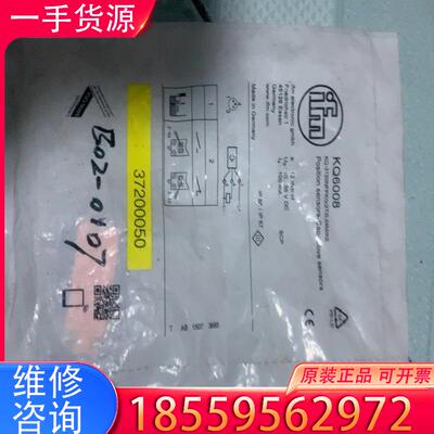 议价全新德国易福门IFM传感器 KQ6008剩余3套，需适用