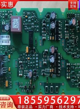 议价西门子S120驱动板 A5E36717790