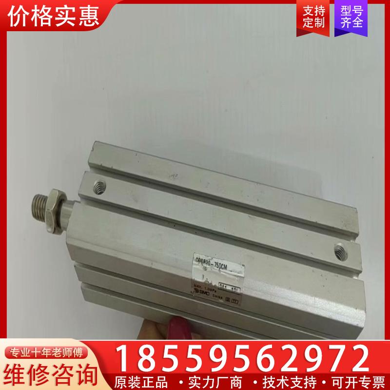 议价原装SMC气缸CQSB20-75DCM，具体成色见图。保
