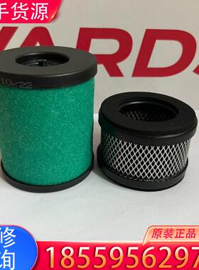 议价Edwads爱德华真空泵排气口油雾过滤器滤芯，原装进适用