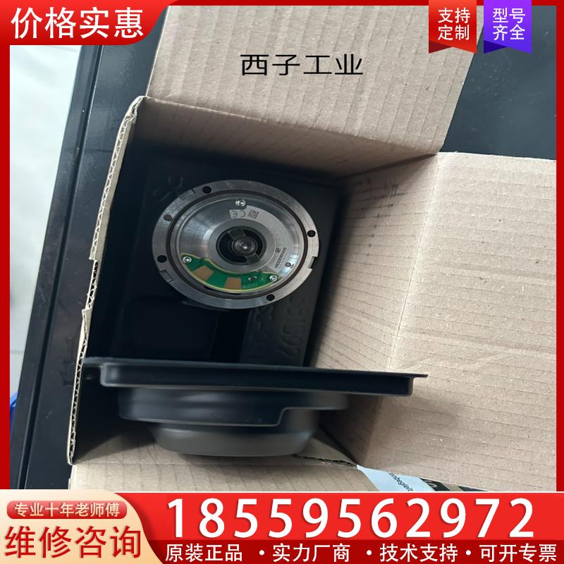 议价西门子全新原包装编码器6FX2001-5JD24-2DC