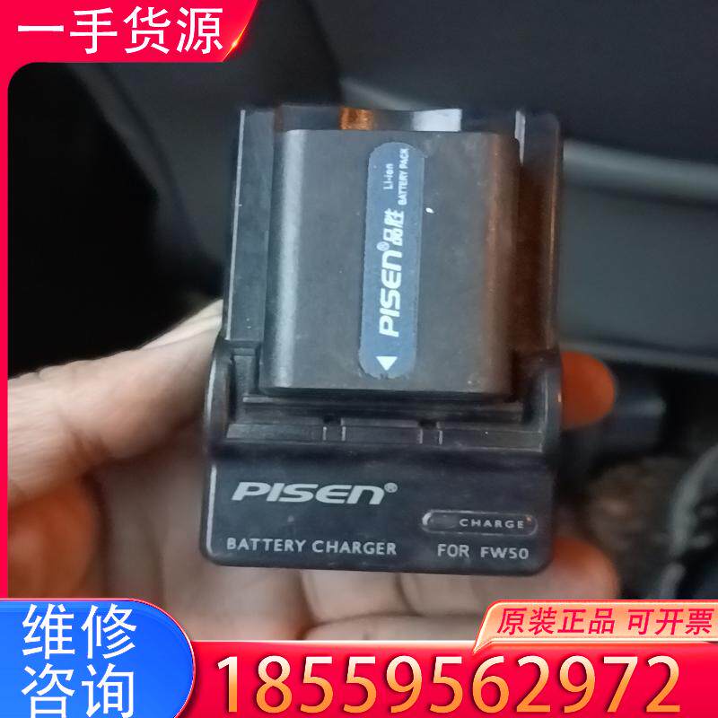 议价品胜FV90电池加充电器具体看图不包邮不退换适用