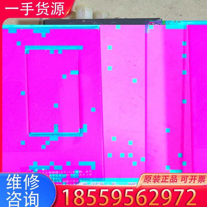 议价二手拆机东芝TOSHIBA IK-C40MS控制器，适用