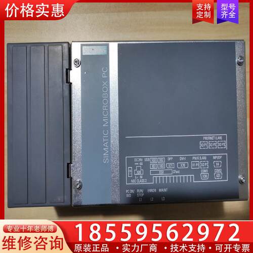议价西门子SIMATIC IPC427D工控机6BK1000