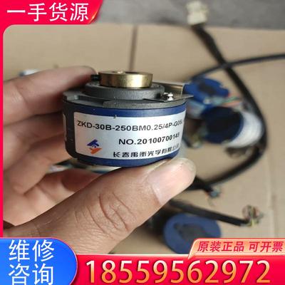 议价长春禹衡ZKD-30B-250BM0.25/4P-G适用