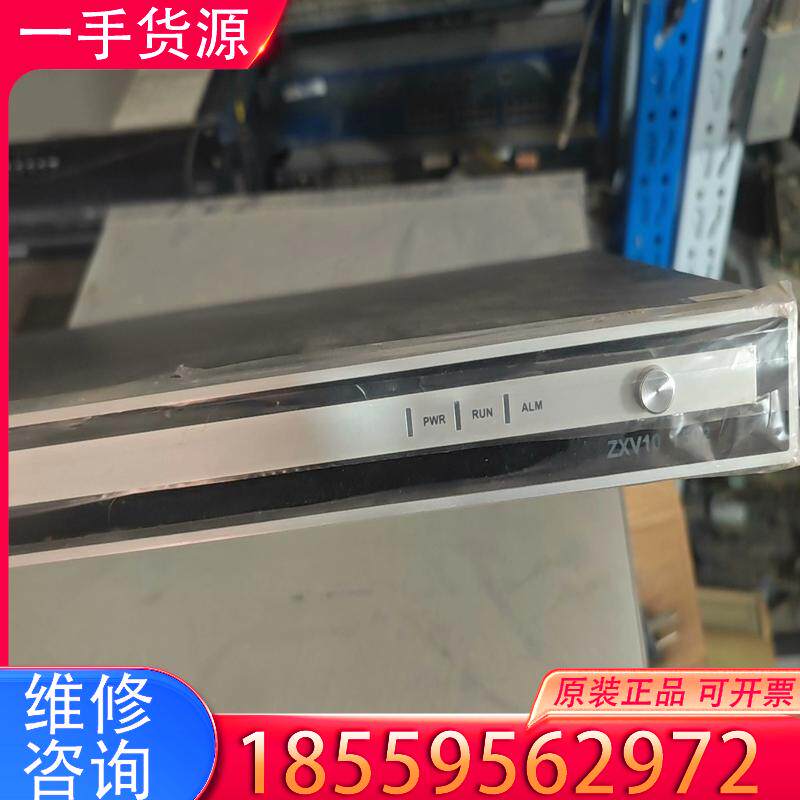 议价中兴ZXV10 T502  2MEX会议终端，实物图适用