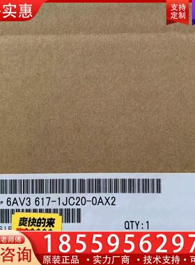 议价6AV3617-1JC20-0AX2触摸屏，实图拍摄，功