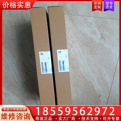 议价A5E02630232/A5E02630231/A5E0