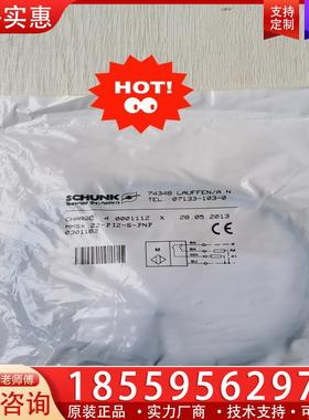 议价全新原装正品雄克感应器  0301182  成色漂亮功能