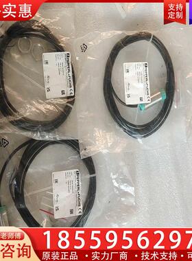 议价倍加福接近开关，NBNB-18GM50-E2，全新正品原