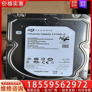 议价希捷6T 12G  SAS  ST6000NM0095