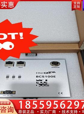 议价柏楚BCS100E总线调高器，全新原装
